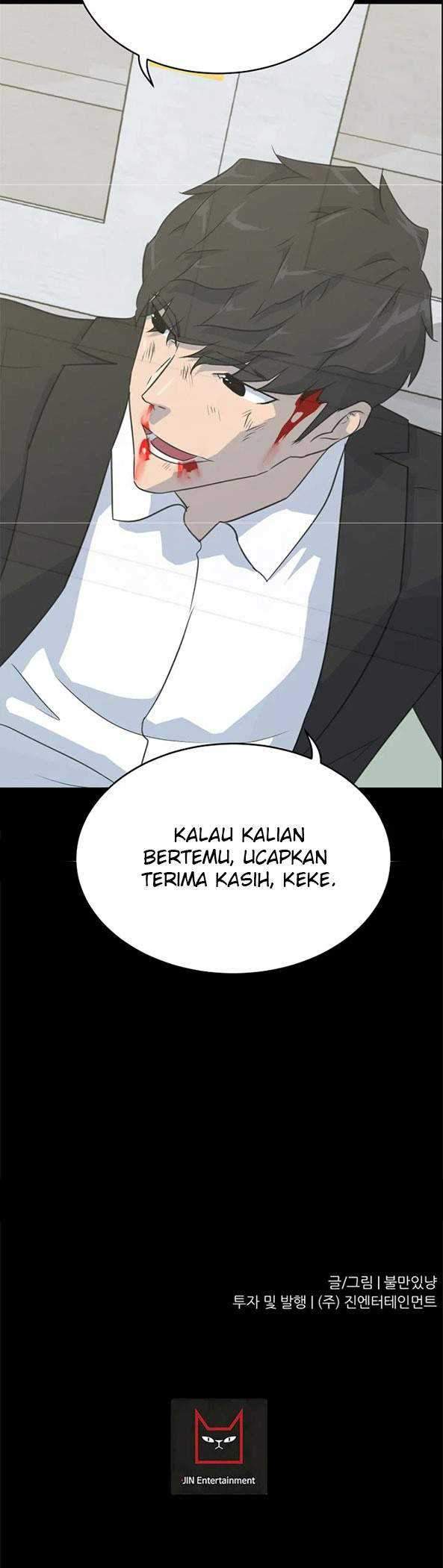 Trigger Chapter 81 - halaman 61