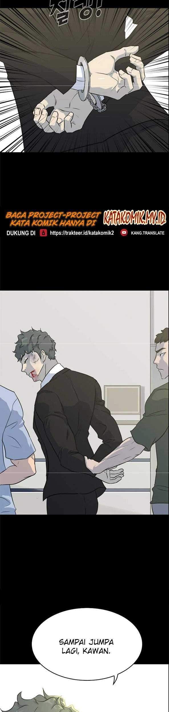 Trigger Chapter 82 - halaman 14