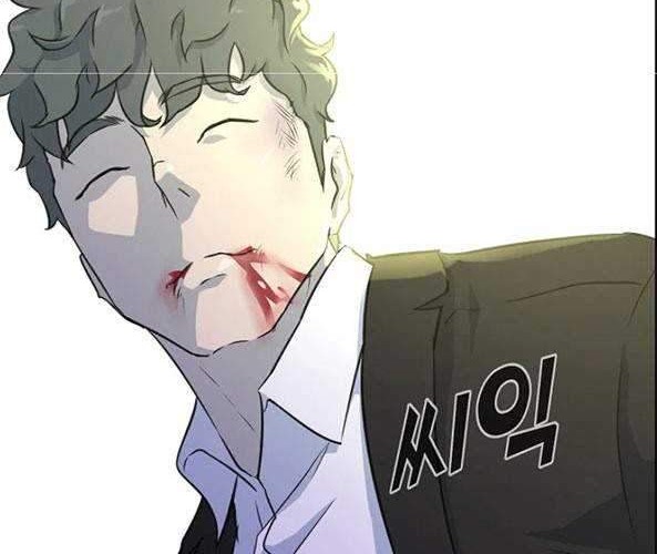 Trigger Chapter 82 - halaman 15