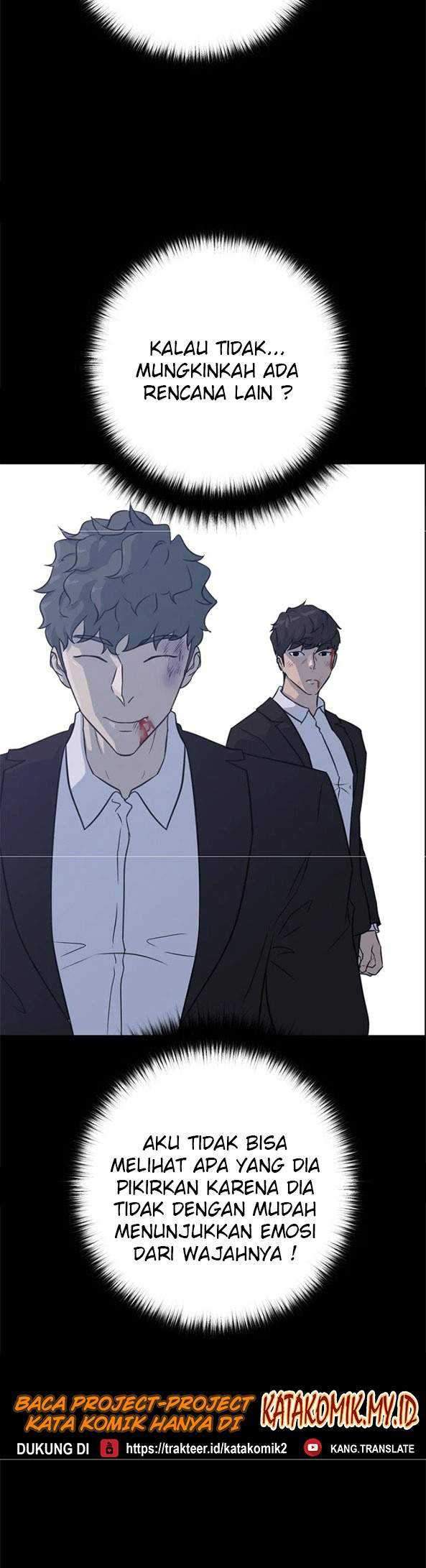 Trigger Chapter 82 - halaman 19