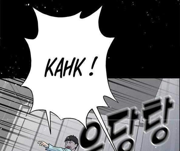Trigger Chapter 82 - halaman 33
