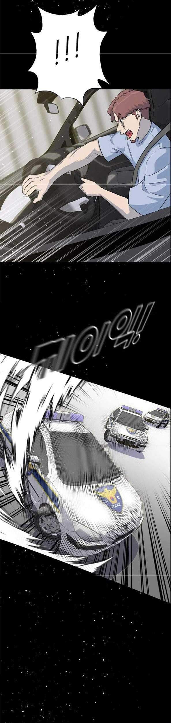 Trigger Chapter 82 - halaman 47