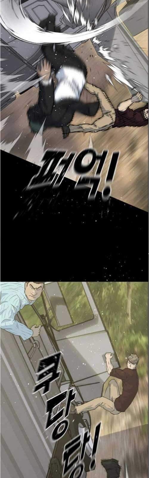 Trigger Chapter 83 - halaman 30