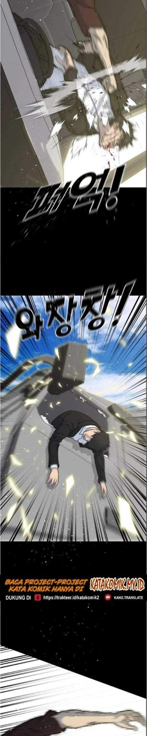 Trigger Chapter 83 - halaman 38