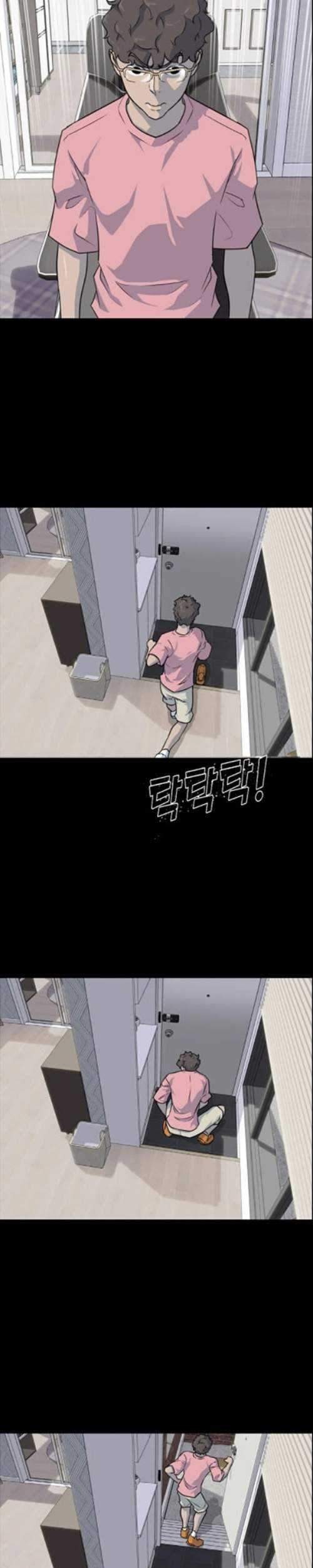 Trigger Chapter 83 - halaman 5