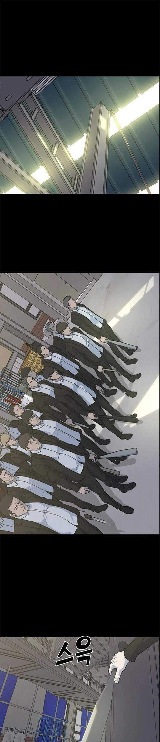 Trigger Chapter 84 - halaman 2