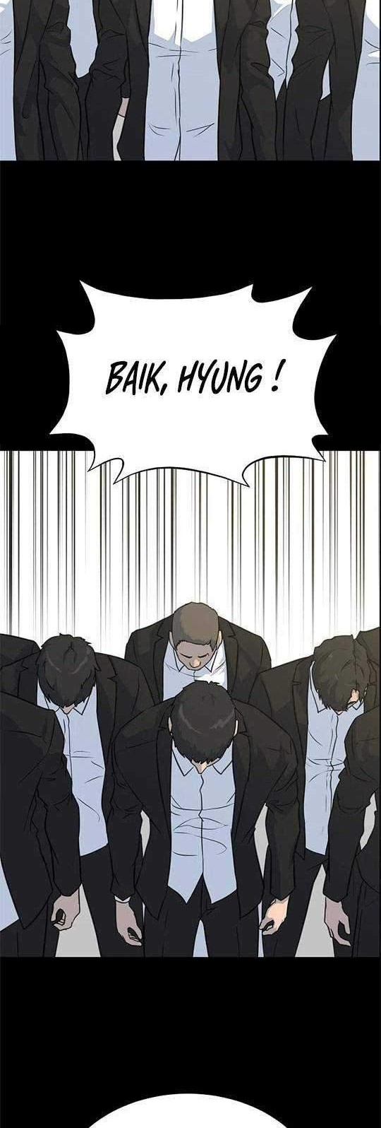 Trigger Chapter 84 - halaman 24