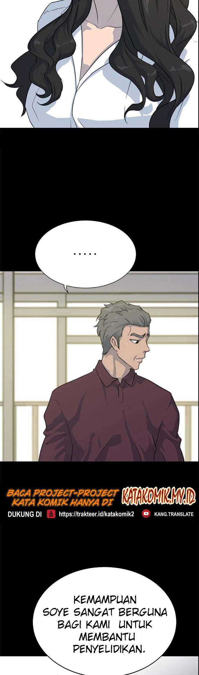 Trigger Chapter 85 - halaman 19
