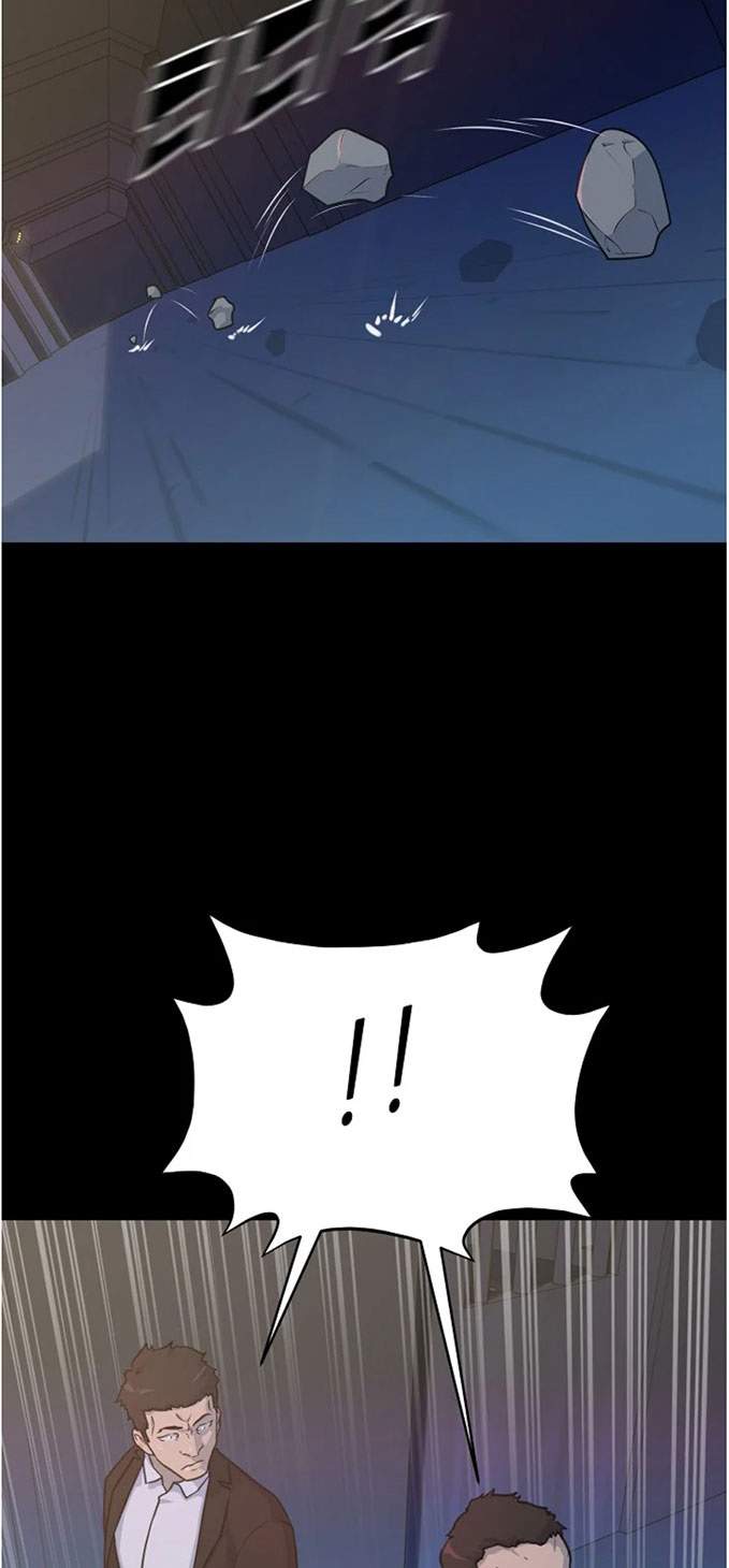 Trigger Chapter 87 - halaman 7