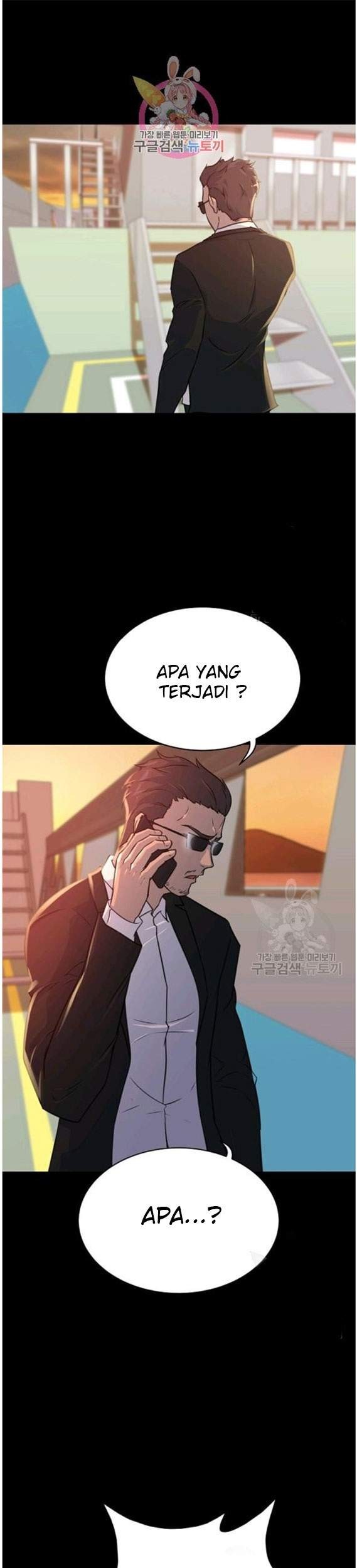 Trigger Chapter 88 - halaman 2