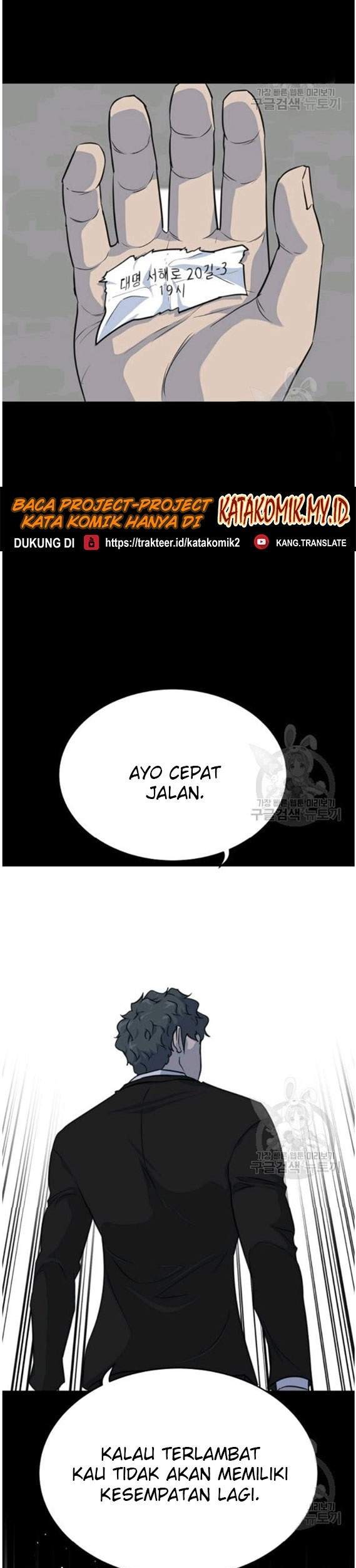Trigger Chapter 88 - halaman 23