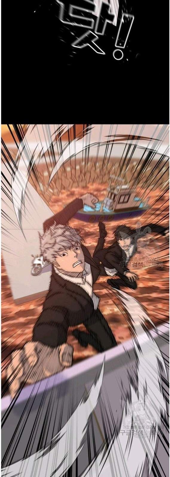 Trigger Chapter 88 - halaman 33
