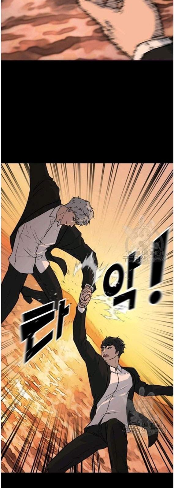 Trigger Chapter 88 - halaman 36