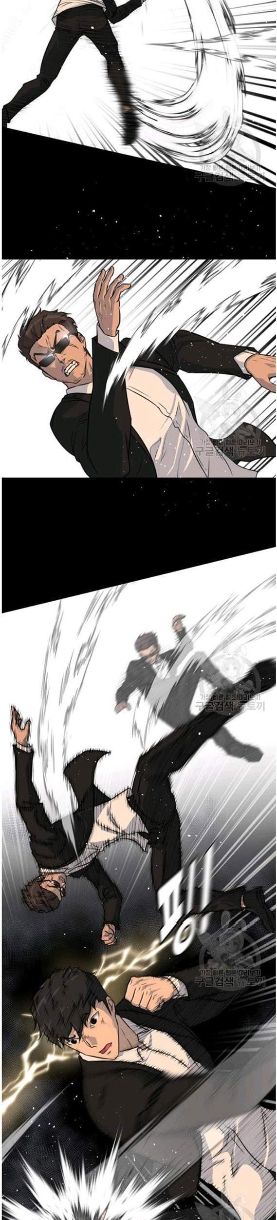 Trigger Chapter 88 - halaman 50
