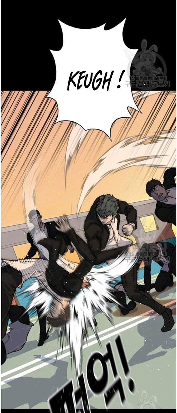 Trigger Chapter 88 - halaman 55