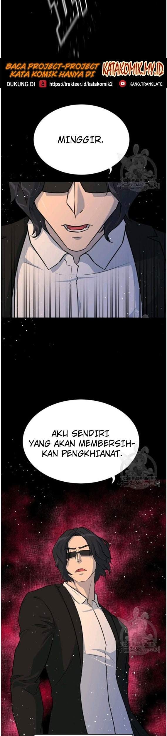 Trigger Chapter 88 - halaman 56