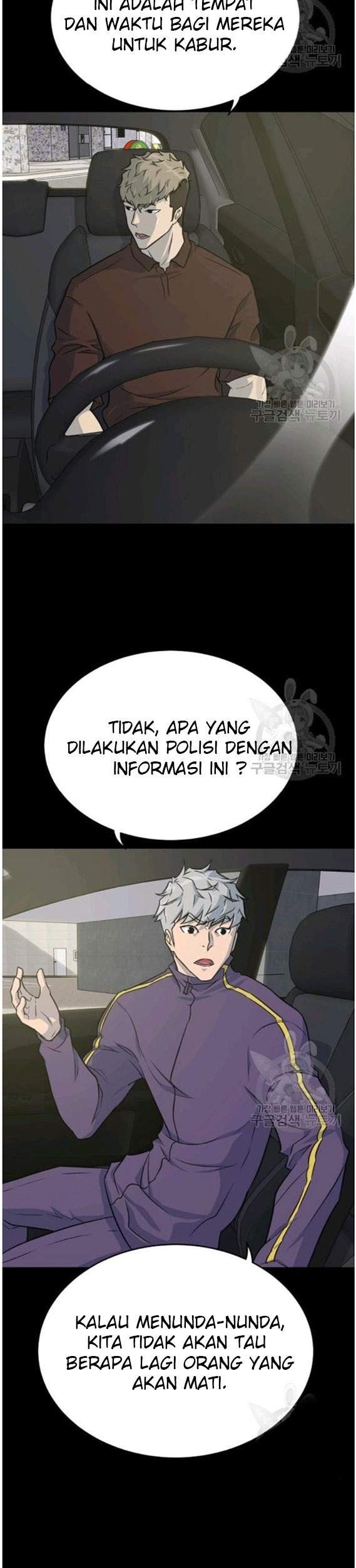 Trigger Chapter 88 - halaman 8