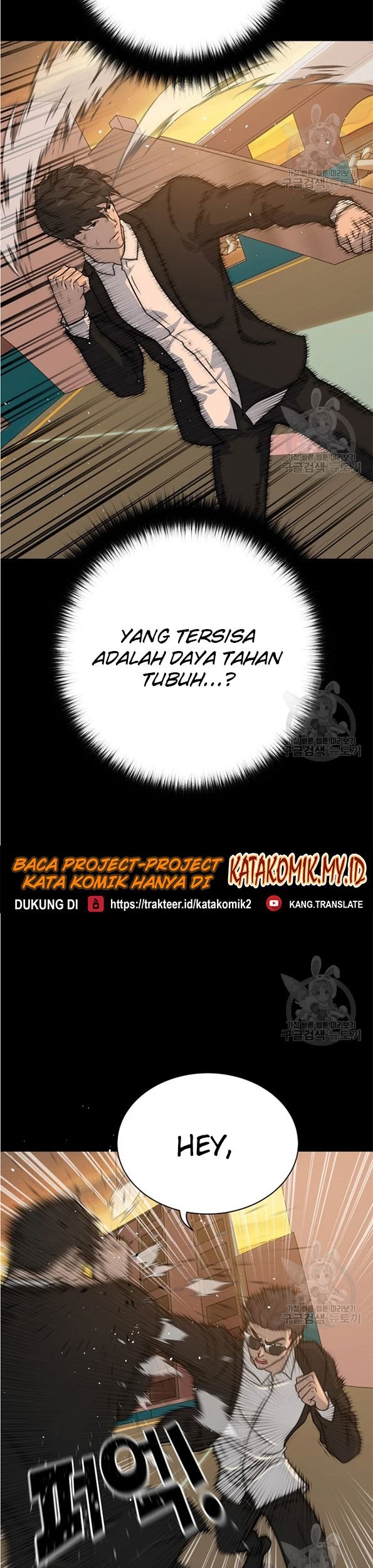 Trigger Chapter 89 - halaman 14