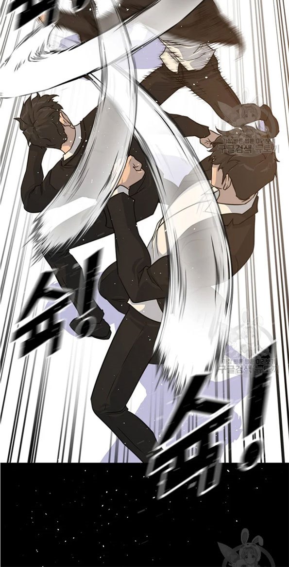 Trigger Chapter 89 - halaman 16