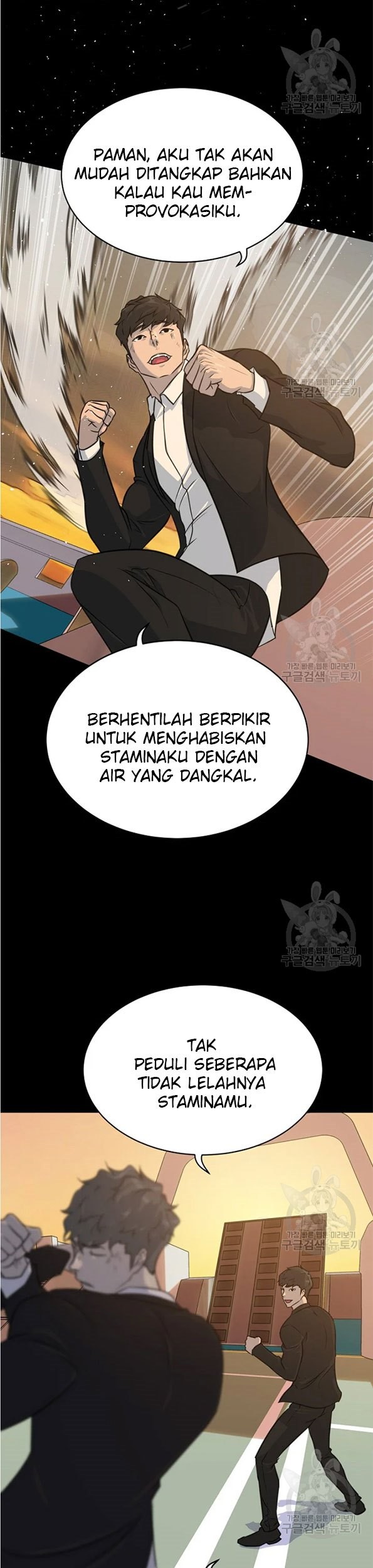 Trigger Chapter 89 - halaman 17