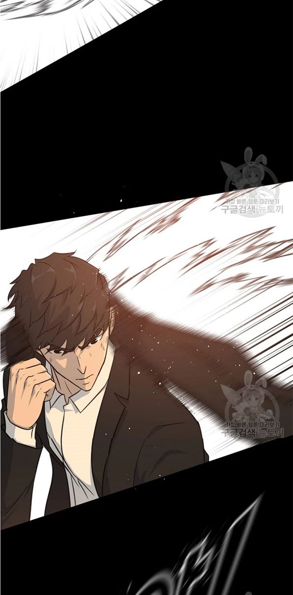 Trigger Chapter 89 - halaman 25