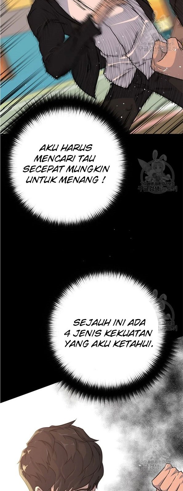 Trigger Chapter 89 - halaman 3