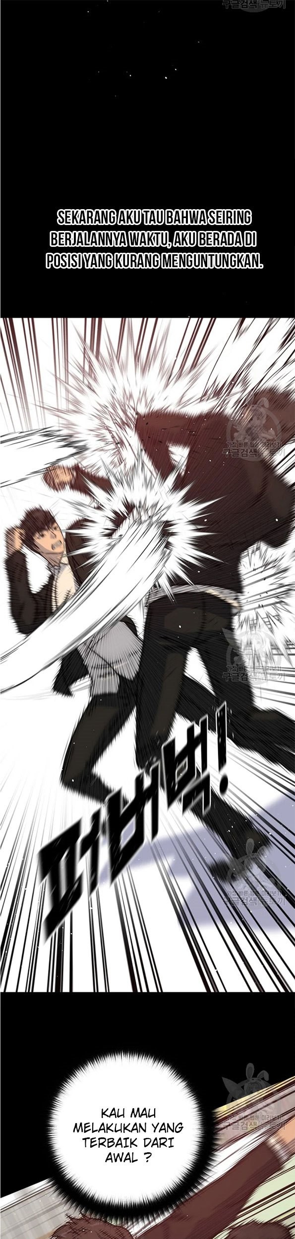 Trigger Chapter 89 - halaman 32