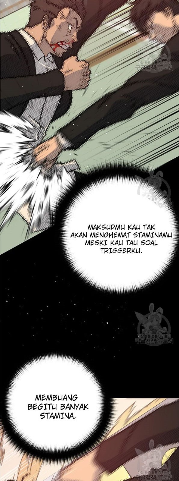 Trigger Chapter 89 - halaman 33
