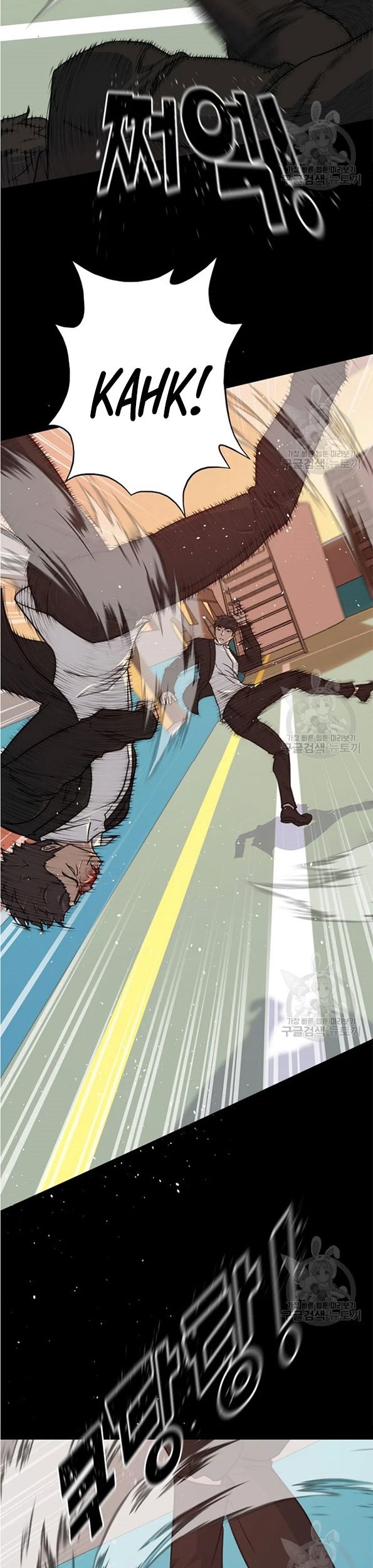 Trigger Chapter 89 - halaman 38