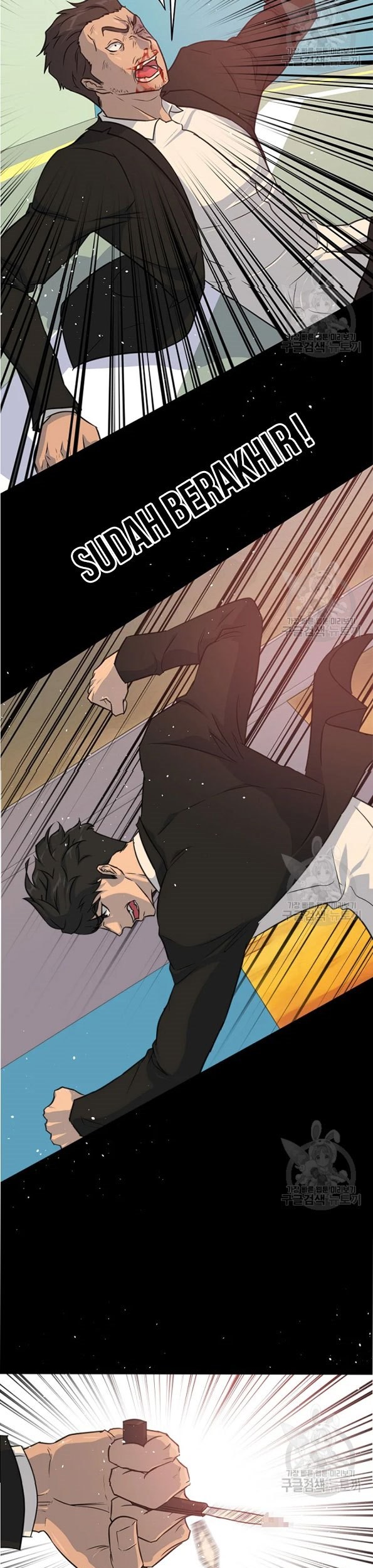 Trigger Chapter 89 - halaman 41