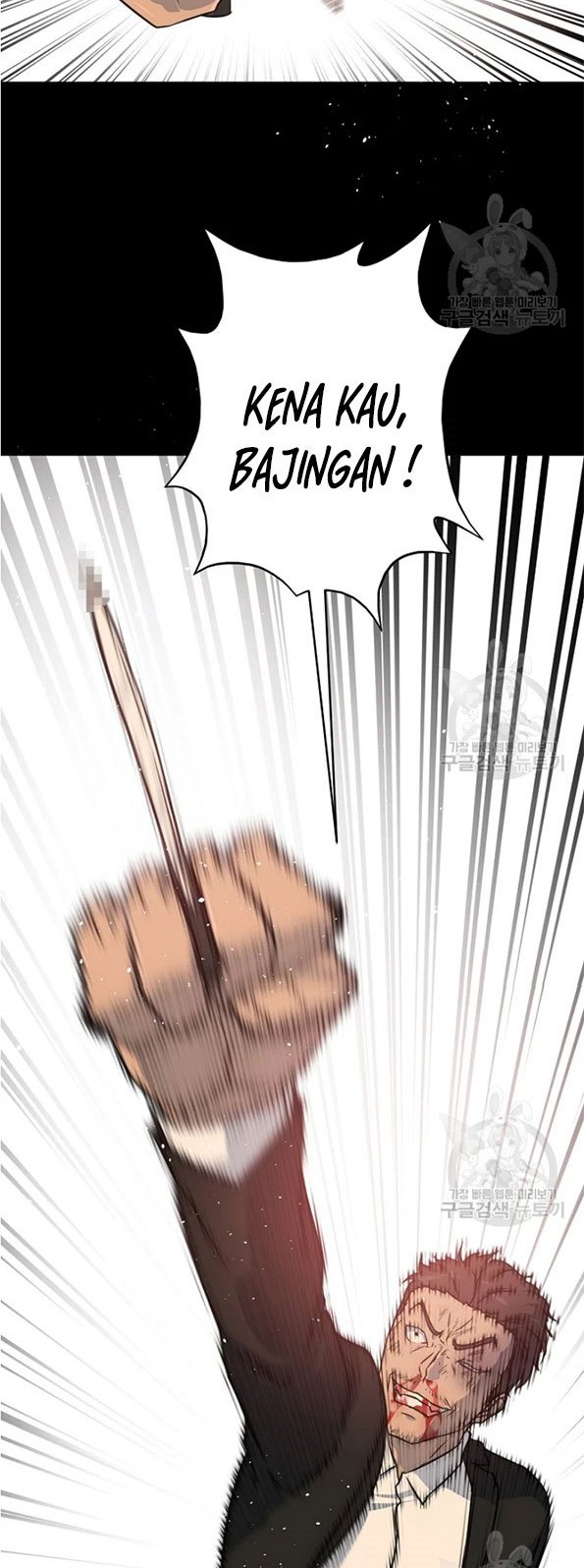 Trigger Chapter 89 - halaman 42