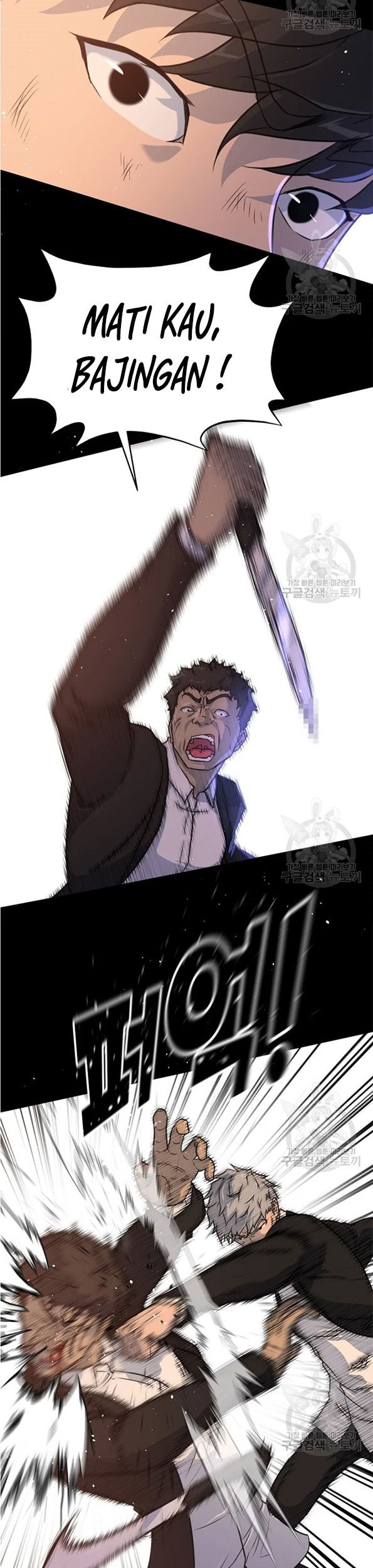 Trigger Chapter 89 - halaman 50