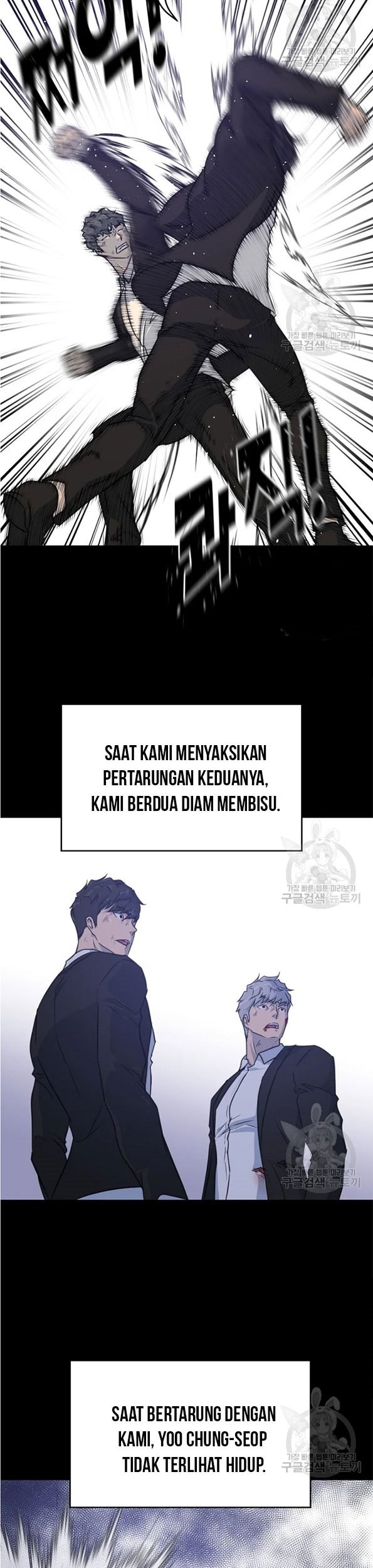 Trigger Chapter 89 - halaman 59