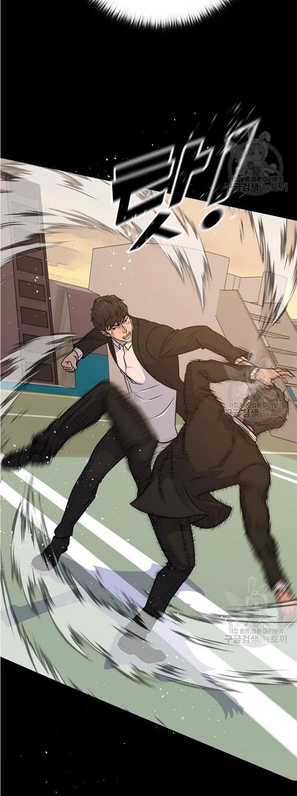 Trigger Chapter 89 - halaman 6