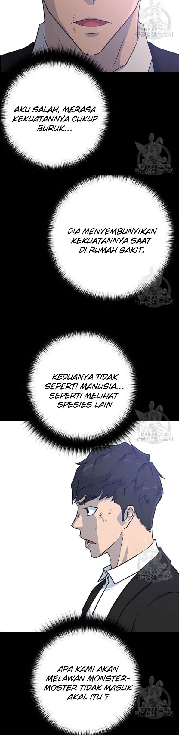 Trigger Chapter 89 - halaman 63