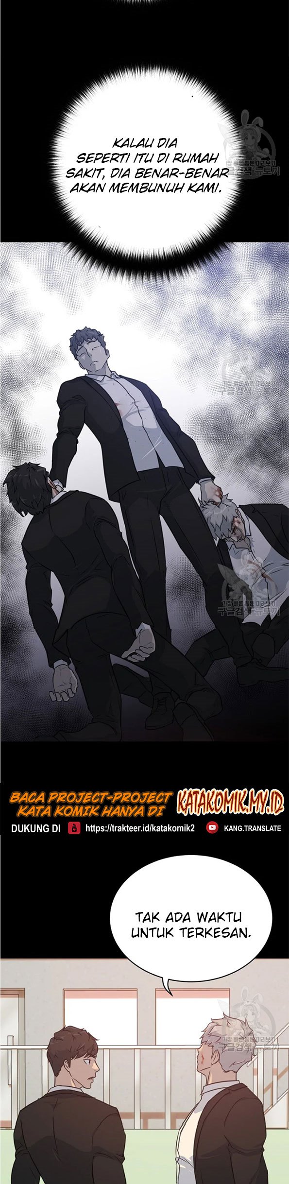 Trigger Chapter 89 - halaman 64