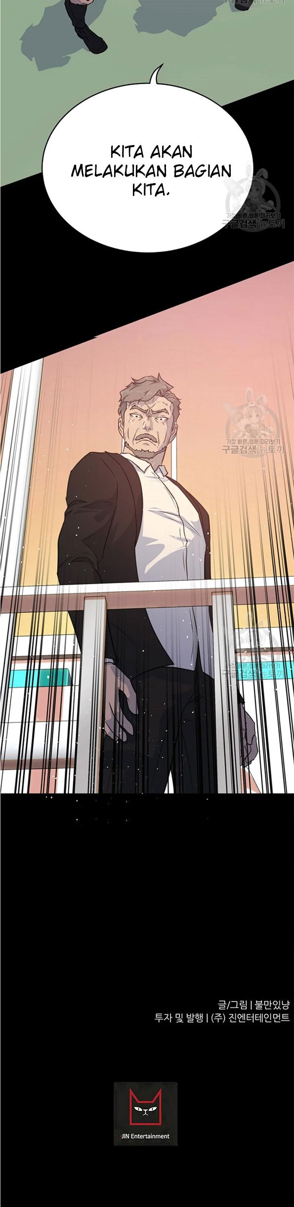 Trigger Chapter 89 - halaman 66