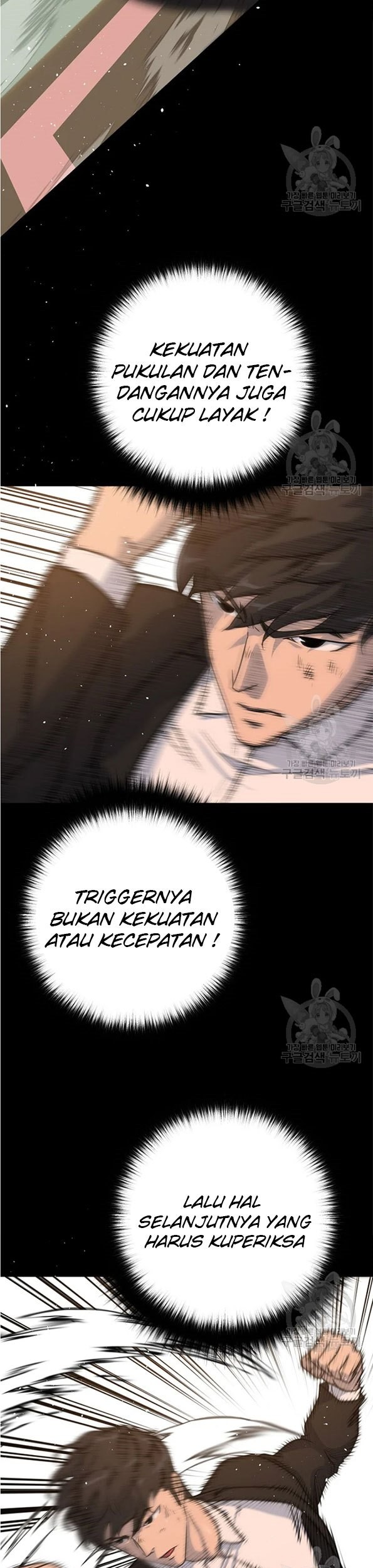 Trigger Chapter 89 - halaman 8