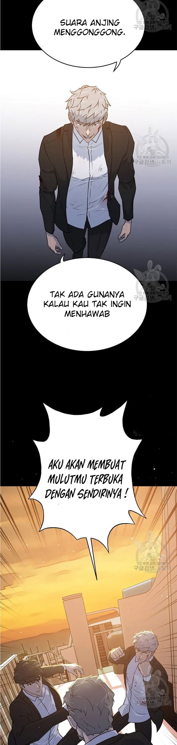Trigger Chapter 90 - halaman 11
