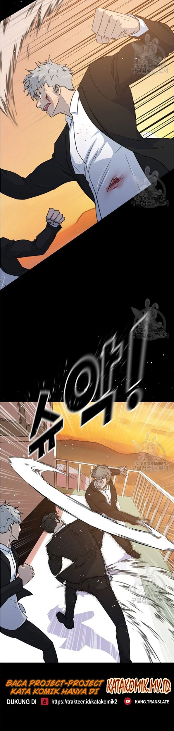 Trigger Chapter 90 - halaman 14