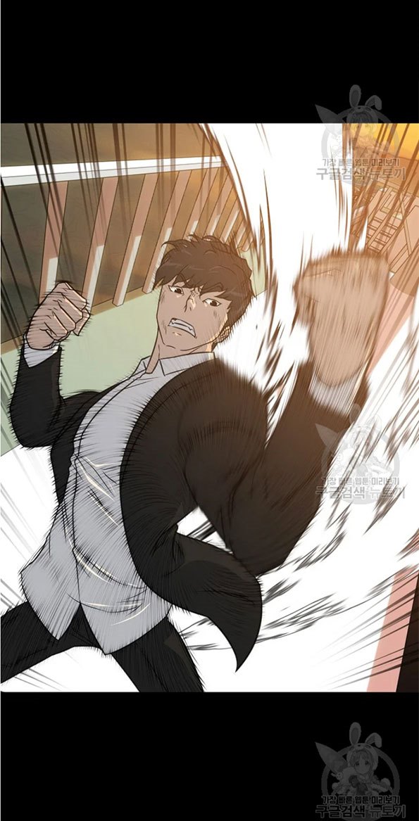 Trigger Chapter 90 - halaman 16