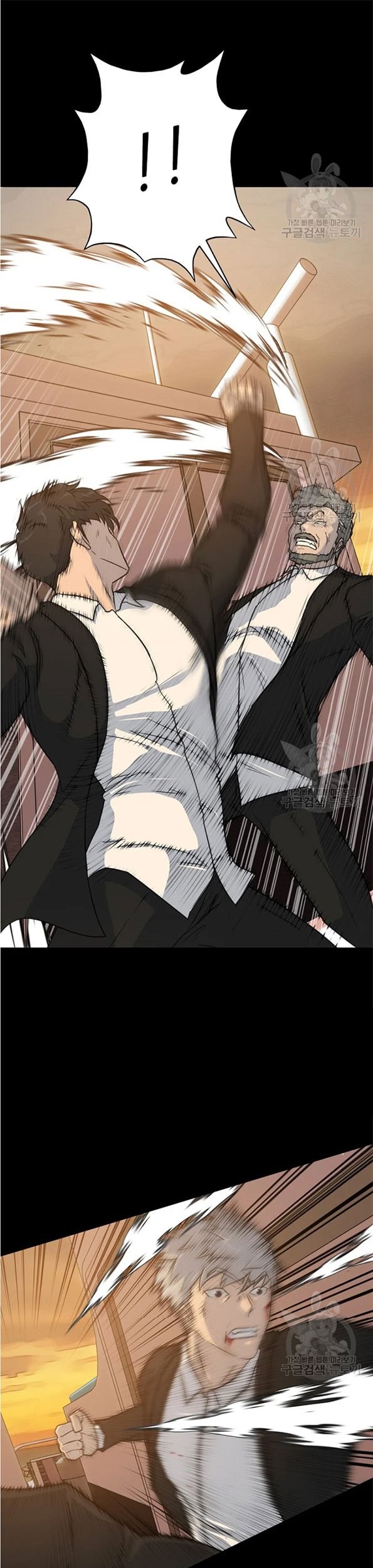Trigger Chapter 90 - halaman 17