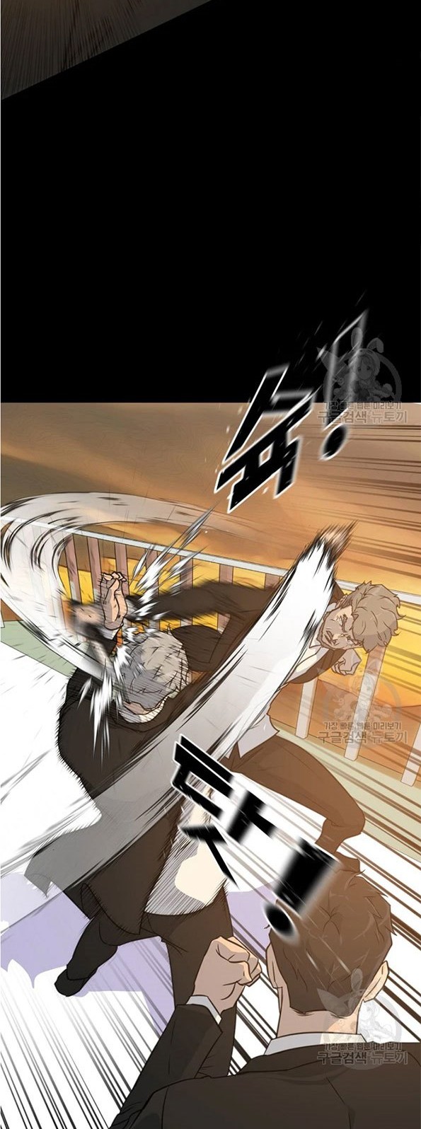 Trigger Chapter 90 - halaman 18