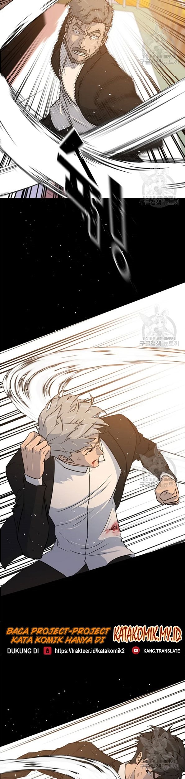 Trigger Chapter 90 - halaman 20