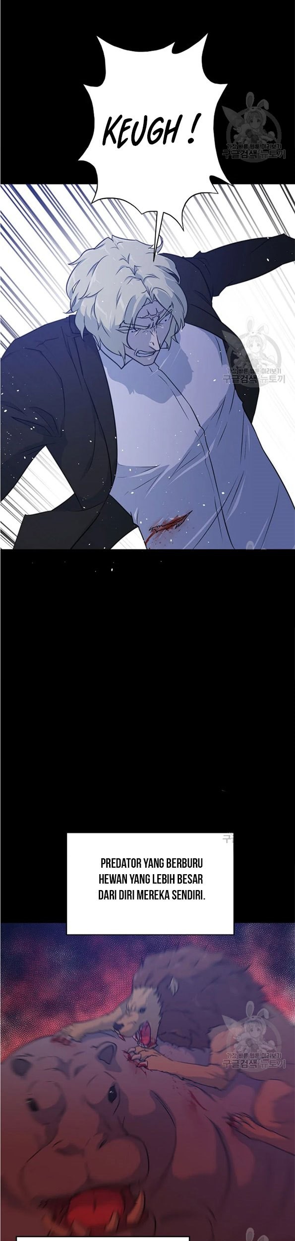 Trigger Chapter 90 - halaman 32