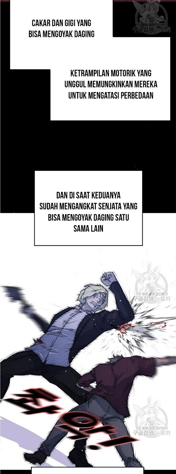 Trigger Chapter 90 - halaman 33