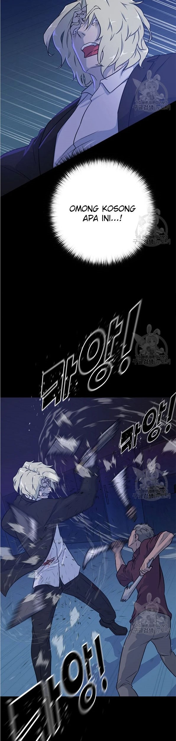 Trigger Chapter 90 - halaman 38