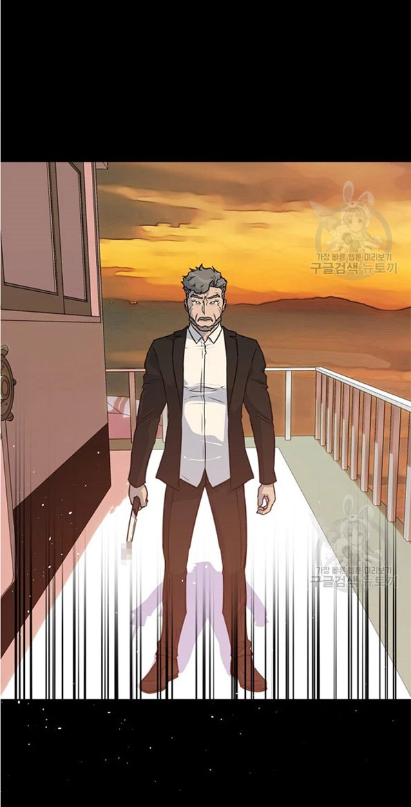 Trigger Chapter 90 - halaman 4