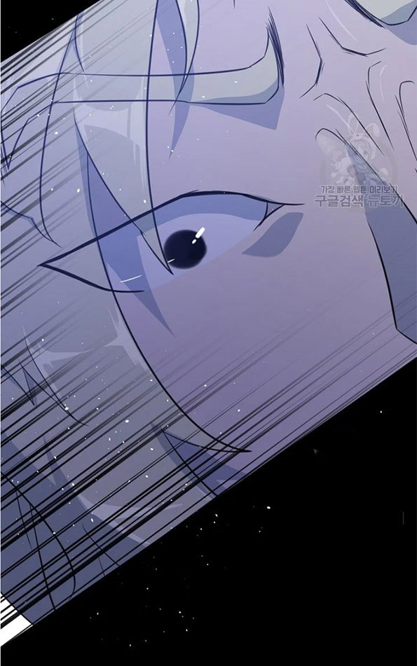 Trigger Chapter 90 - halaman 43
