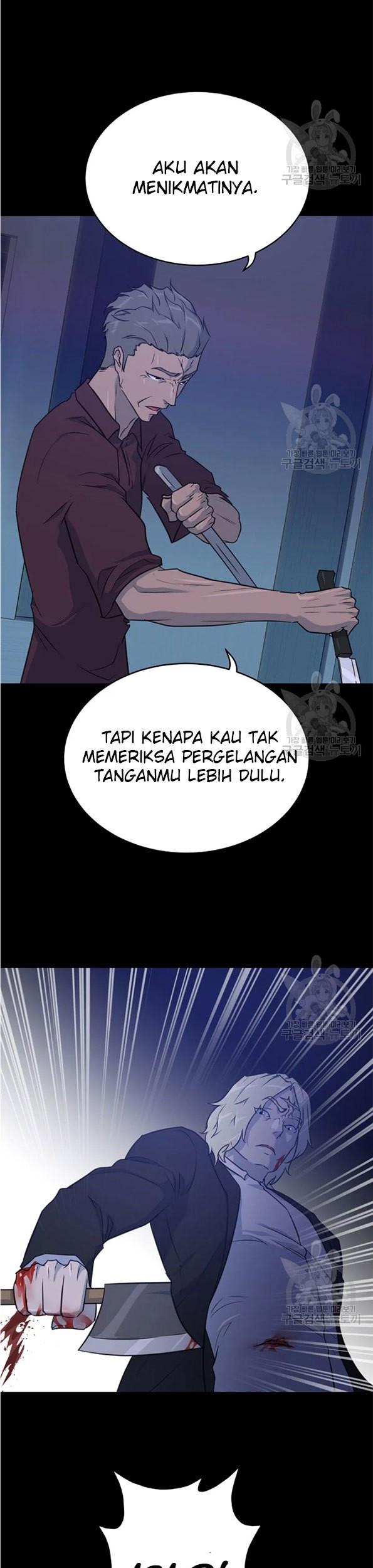 Trigger Chapter 90 - halaman 47